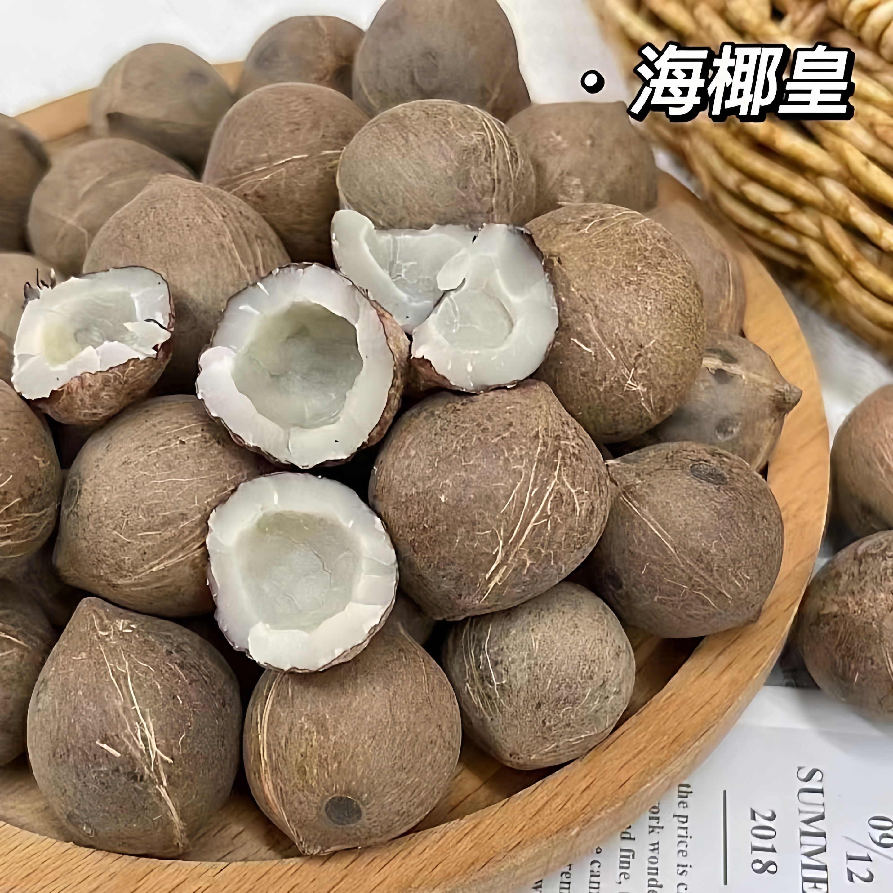 海皇椰迷你小椰子 养生食材海椰王新鲜椰肉干 煲汤料炖甜品营养好