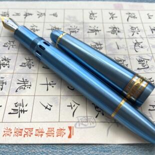 末匠钛合金P136活塞钢笔金属拉丝锤纹版鸡尾小王子笔尖