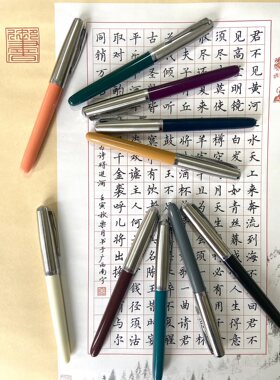 金豪86/85旋转帽木杆钢笔长刀风书法练字日用办公学生暗尖复古笔