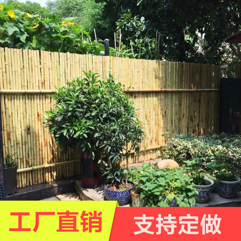 竹杆篱笆竹防腐竹栅栏围墙护栏围栏户外庭院民宿装饰竹隔断