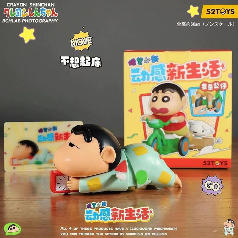 正版儿童款蜡笔小新动感新生活系列盲盒爬行手办摆件潮玩可爱