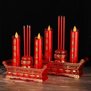 神明供奉灯财神爷长明灯供佛电子香烛无烟神台灯蜡烛摇摆香炉LED