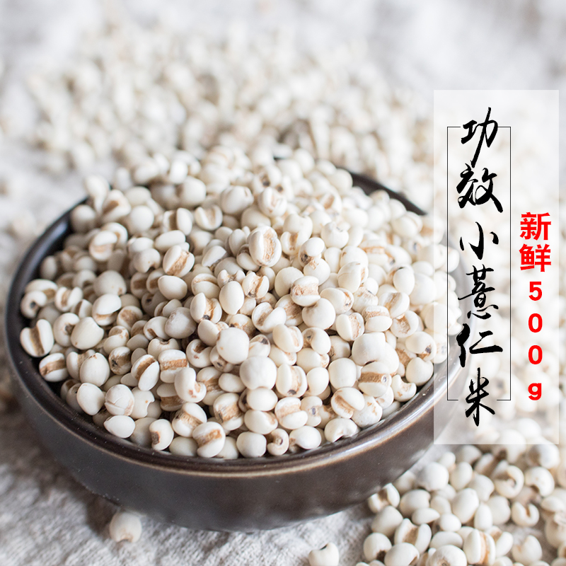 ÐÂÏÊС޲Ã×ÈÊÞ²ÈÊÃ×500g´¿ÌìÈ»ÜÓÈÊÃ×ÒâÃ×Å©¼ÒлõÎå¹ÈÔÓÁ¸ºì¶¹Öà