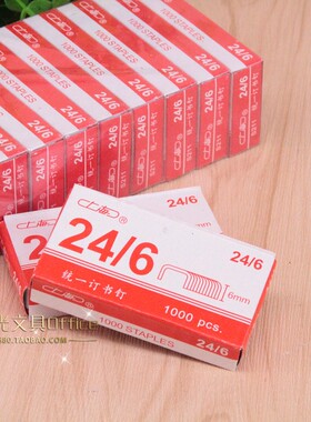 上海统一订书针下海牌  普通标准12号订书钉 上海24/6订书针