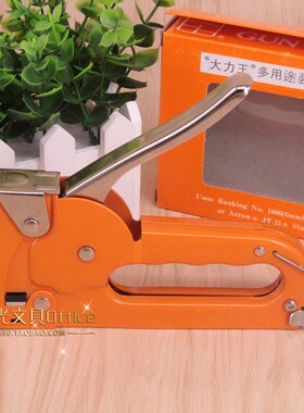 包邮 大力王HH737手动打钉枪 多用途装订机用1007F钉 无带铁头