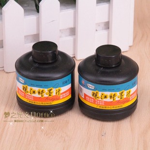 包邮 珠江牌墨汁黑色墨汁 毛笔墨汁60mL 书法用品浓黑墨汁60毫升