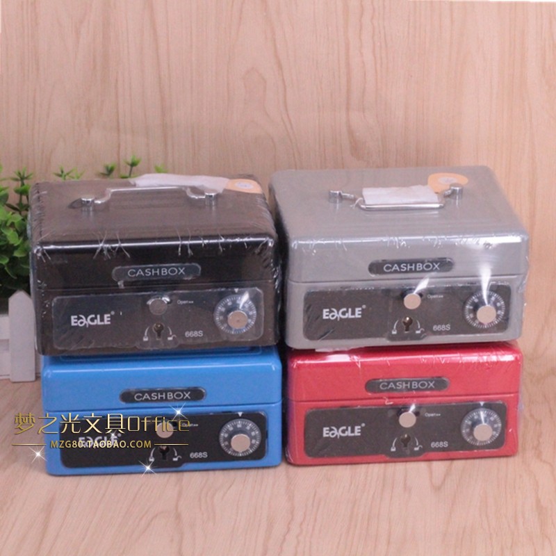 益而高668s小号金属手提金库