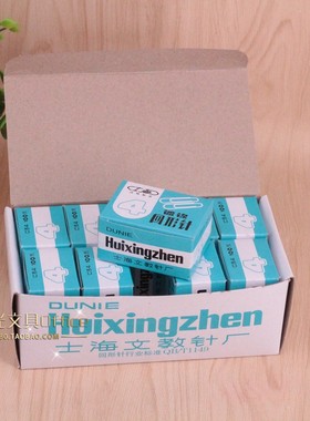 满40盒包邮 士海4号回形针上海4#回形针 4#区别回形针 C34回形针