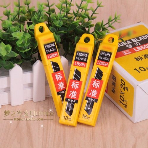 LCB-50H美工刀片 18mm宽 60度角大号刀片 LB50H裁壁纸刀片 标准型
