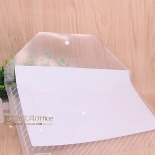 包邮得力5501文件袋 A4透明按扣公文袋 办公 档案袋 资料袋文件套