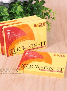 益而高告示贴 TY657 便利贴 粘粘贴 记事贴 N次贴 便签本75*100mm