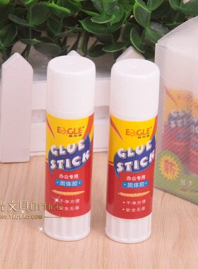 正品益而高EG-003固体胶 36克固体棒 36g胶 益而高EG-003