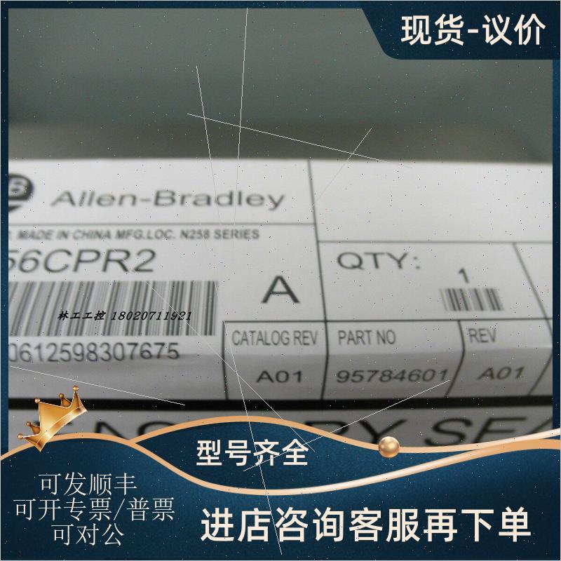议价议价1756-CPR2 1756-CP3 1756-CPR2 罗克韦尔