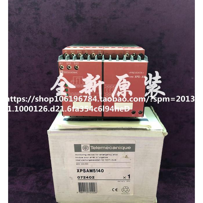 议价原装正品安全继电器 XPS-AM XPSAM5140 议价
