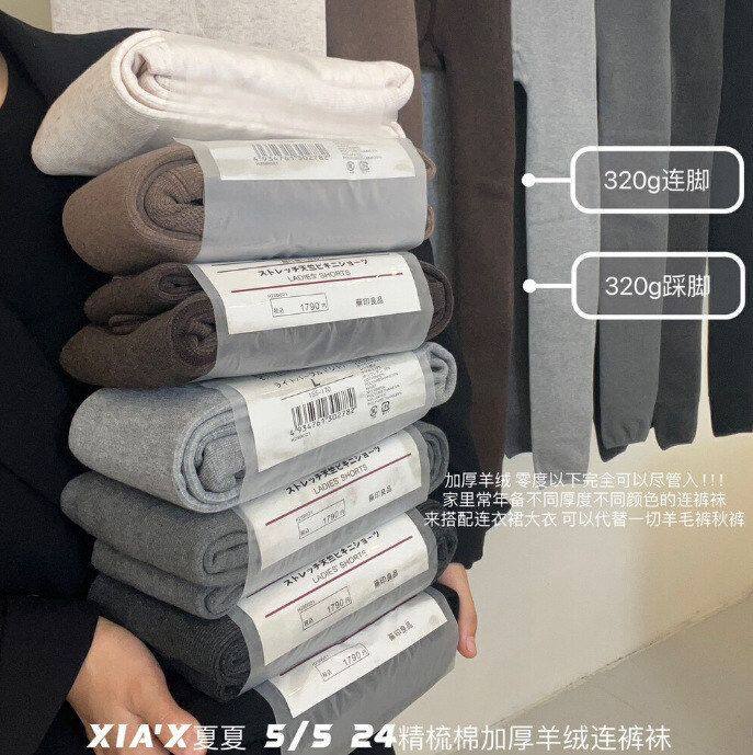 日本自发热打底裤女冬竖条纹保暖袜子女2025新款冬高腰显瘦打底袜