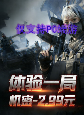 三角洲行动雷达车 实时网页雷达共享 寻宝鼠 机密绝密监狱 物资稳