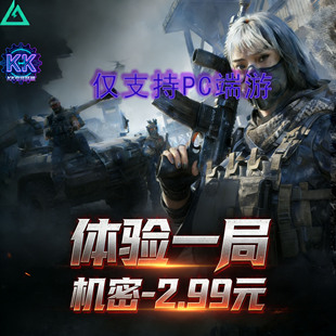 三角洲行动雷达车 实时网页雷达共享 寻宝鼠 机密绝密监狱 物资稳