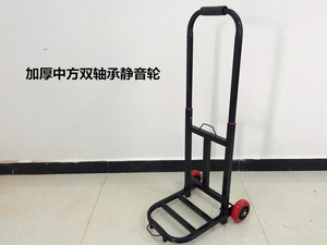 载重王折叠行李车手拉车便携购物车拉货车拉杆车拖车手推车小拉车