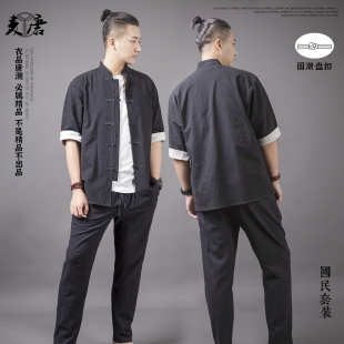 短袖 中式 中国风唐装 新中式 中山装 夏季 男棉麻薄款 汉服国风民国 男装