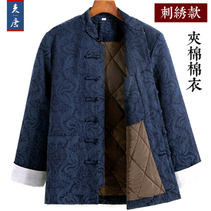 冬季刺绣唐装男棉袄老年人中式棉衣盘扣外套宽松棉服加厚汉服上衣
