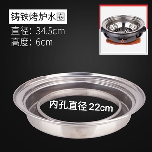 烧烤炭盆下排烟烤炉炭盆自消烟碳烤炉碳盒上排烟烤炉炭盆烤炉内胆