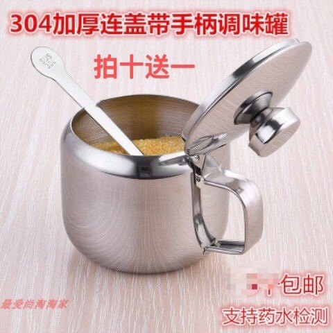 不锈钢加厚盐罐带盖包邮