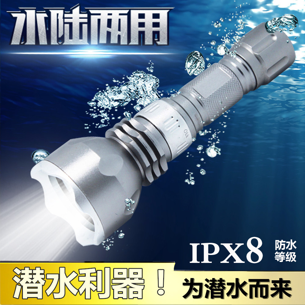 XM-L2潜水手电筒超强光潜水手电筒水下防水远射超T6 18650/AAA在类目 户外/登山/野营/旅行用品, 户外照明, 手电筒中 - 来自Buy2taobao.com提供专业的淘宝代购服务