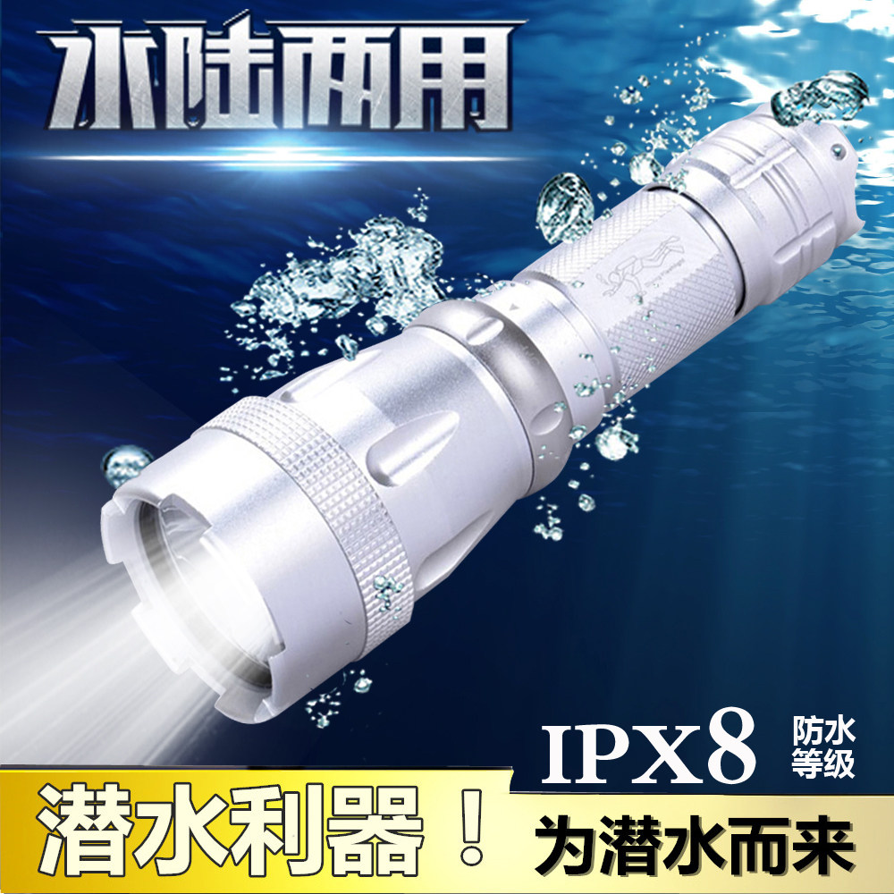 XM-L2 LED潜水手电筒超强光远射水下潜水灯26650/18650防水超T6在类目 户外/登山/野营/旅行用品, 户外照明, 手电筒中 - 来自Buy2taobao.com提供专业的淘宝代购服务