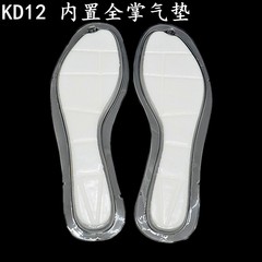 适配杜兰特KD12-15 AJ36GT篮球鞋全掌ZOOM气垫鞋垫男弹跳减震运动