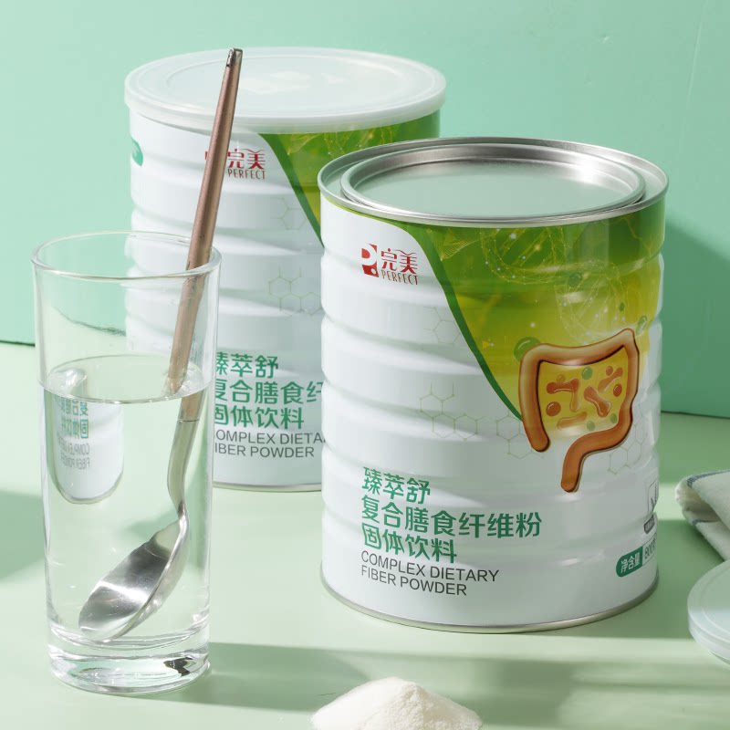 【官方正品】完美牌臻萃舒复合膳食纤维粉800g罐装官网专卖店