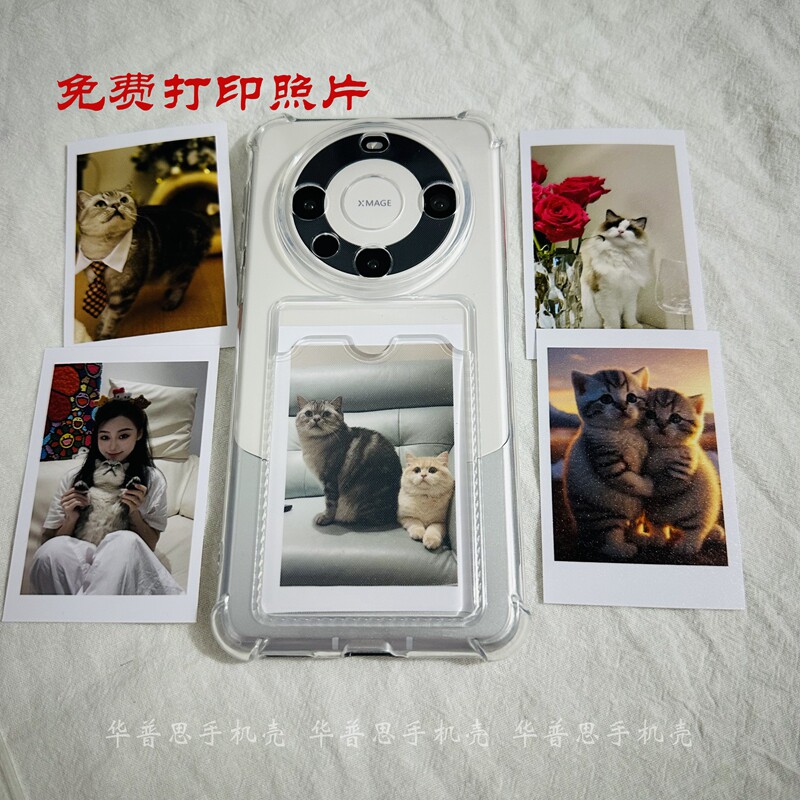 DIY打印定制放照片卡包套适用华为Mate60pro手机壳P70pro透明mate60pro全包P50新款mate40拍