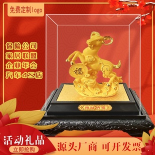 绒沙金三羊开泰摆件 家居公司店铺开业乔迁 生肖招财纳福羊摆设