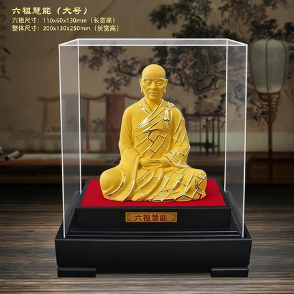 绒沙金六祖佛摆件佛像 六祖慧能寺庙工艺品 沙金摆件 绒沙金摆件