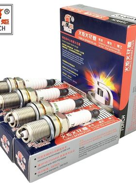 适配老款捷达/老普桑/老桑塔纳/志俊3000/奔腾B50火炬K6RTC火花塞