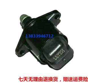 怠速马达D5184海马3福仕达海福星福美来欢动华普海域海迅朗风海尚