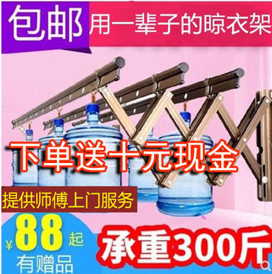 阳台窗外伸缩晾衣架户外推拉式晒衣架折叠晾衣杆室内外晒被铝合金