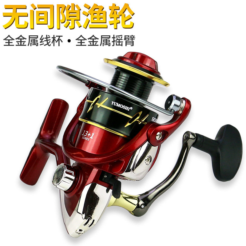 YUMOSHI SK2000-10000深浅线杯微物无间隙打黑路亚远投渔轮鱼线轮