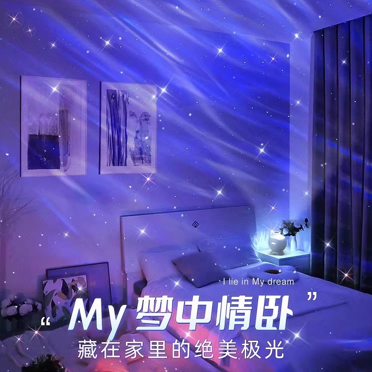 遥控星空灯蓝牙音响定时关闭