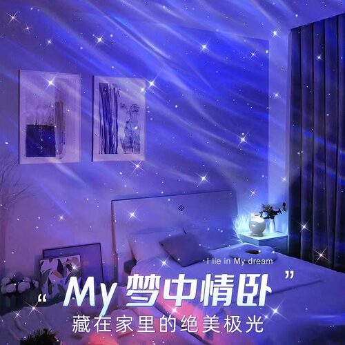 星空灯蓝牙音响遥控变色定时关闭
