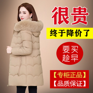 正品撤柜羽绒棉绒服女中长款2025新款冬季加厚保暖大毛领时尚外套