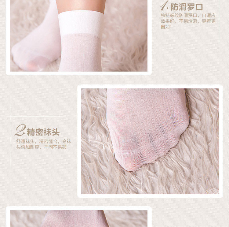 Chaussettes - collants - Ref 763163 Image 5