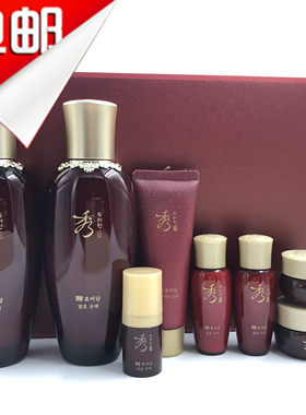 专柜正品套装水乳韩国保湿