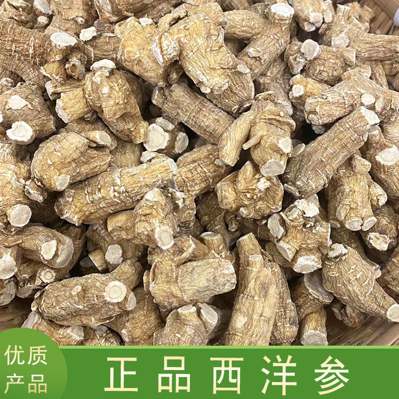 [规格15克粒头] 西洋参6年以上