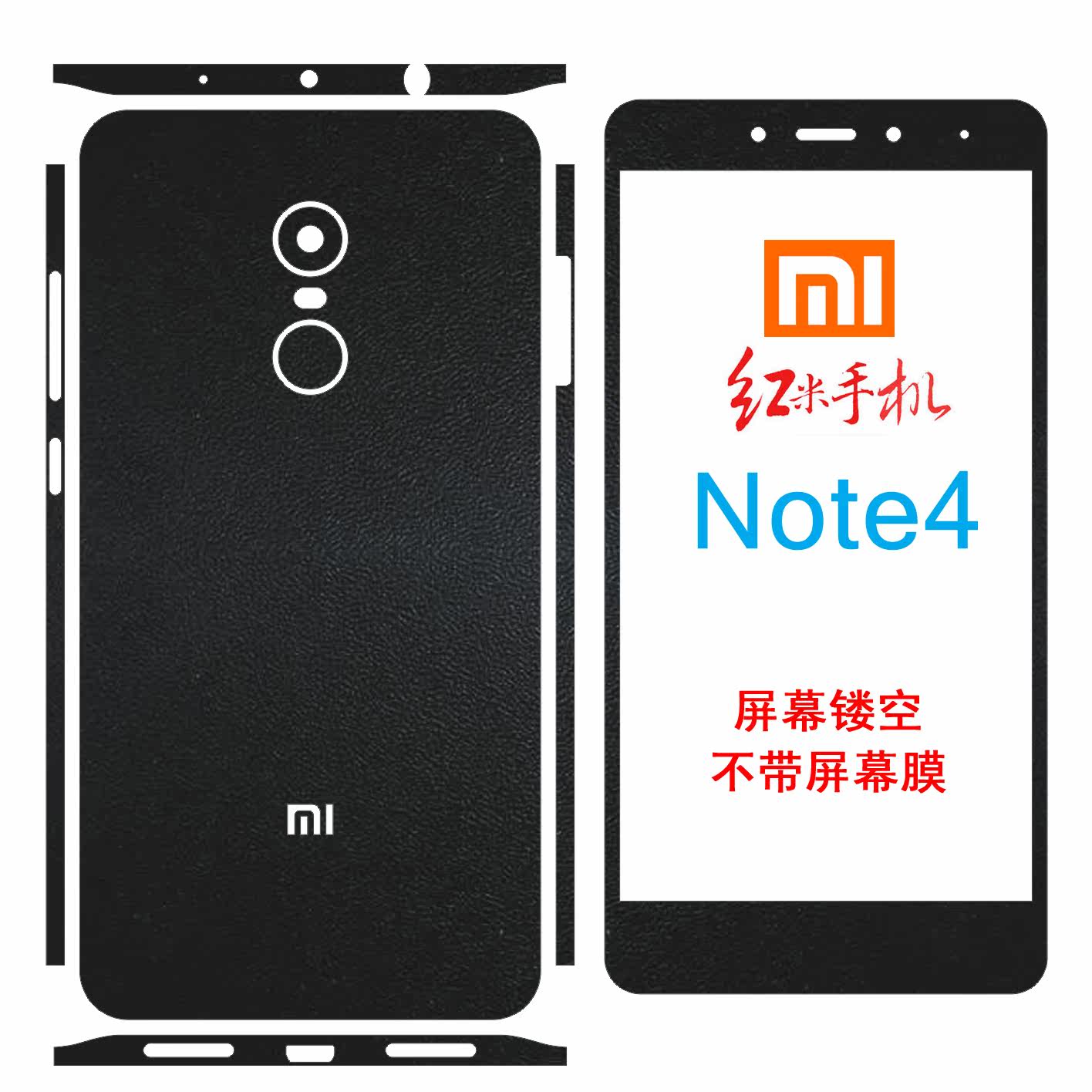 Sticker pour téléphone portable - Ref 1361674 Image 1