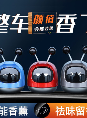 古龙香柚海洋动感机器人外形