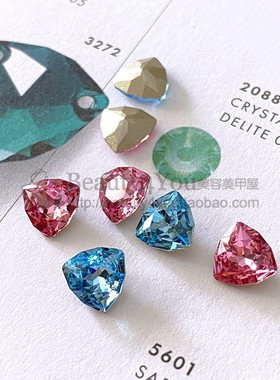 正品SWAROVSKI美甲饰品施华洛世奇水晶奥地利水钻三角形立体钻
