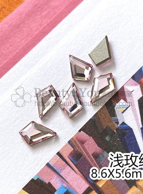 正品SWAROVSKI美甲饰品施华洛世奇奥地利水晶玫红风筝菱形平底钻