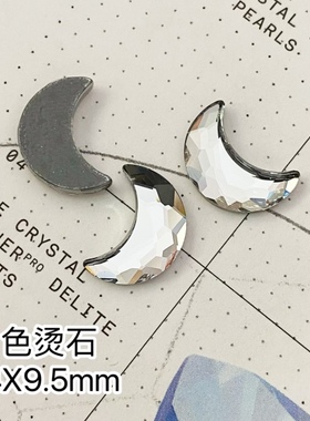 正品SWAROVSKI美甲钻施华洛世奇奥地利水晶2813银色夜影大月亮钻