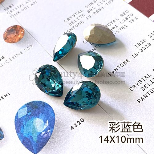 施华洛世奇4320水滴美甲钻
