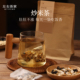 炒米茶 吃外卖吃食堂重油腻消消茶 古方古法炒制 左右吾家